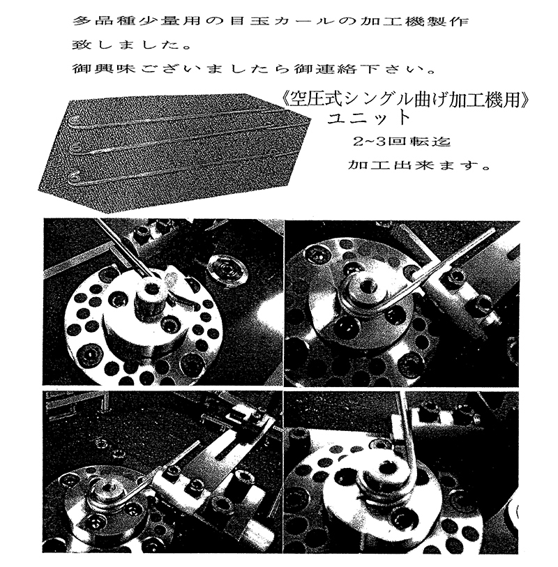 説明画像