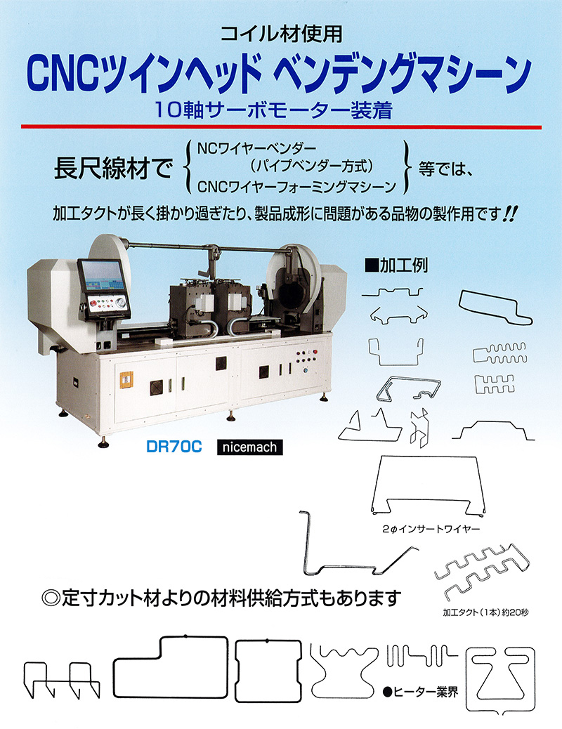 説明画像