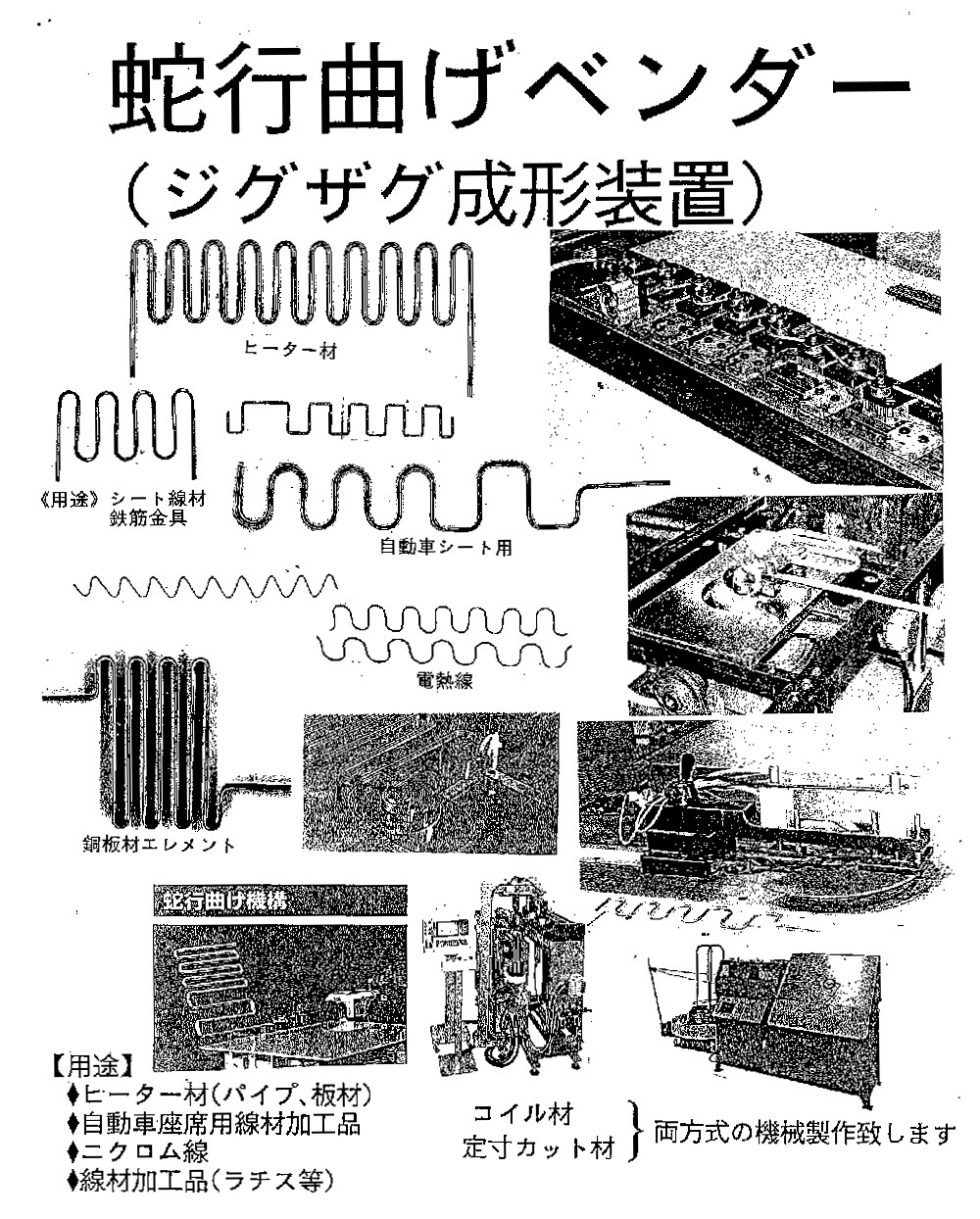 説明画像