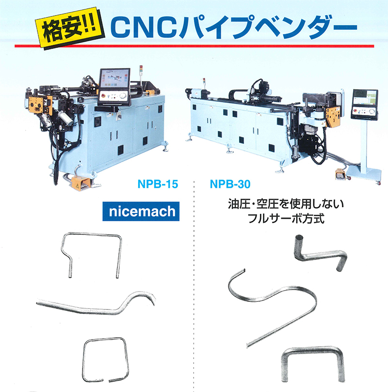 説明画像