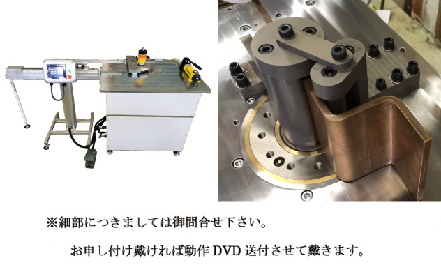 説明画像