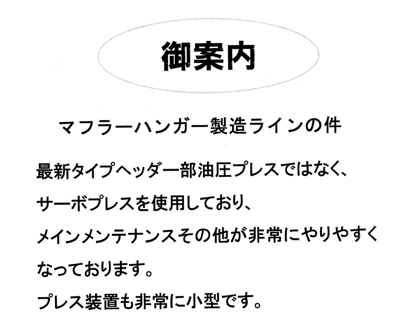 説明画像