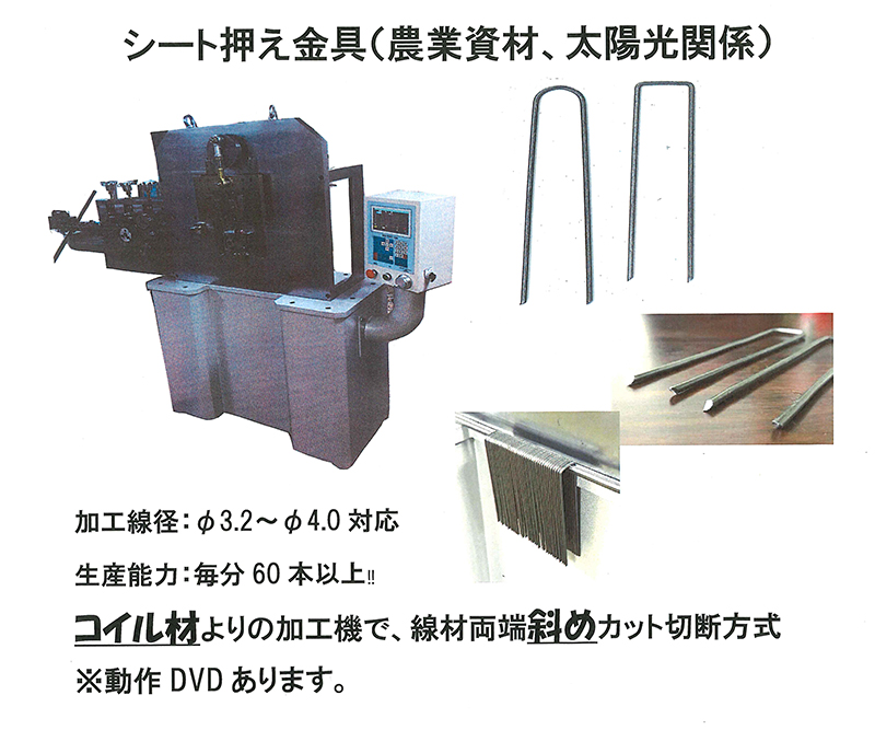 説明画像