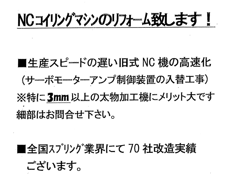 説明画像